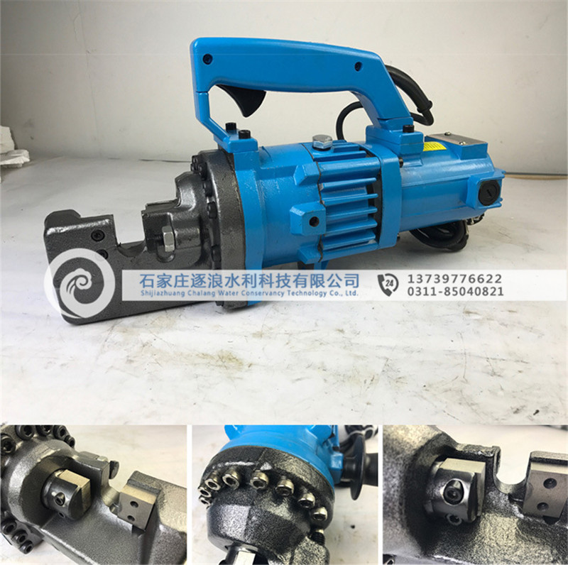 消防手持鋼筋切斷機|防汛切斷機|防汛鋼筋切斷機|防汛應急切斷機